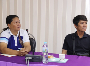 ประชุมคณะทำงานระดับจังหวัดแก้ไขปัญหาในการดำเนินงานของสหกรณ์และกลุ่มเกษตรกรที่มีข้อบกพร่อง (จกบ.) ครั้งที่ 4/2569 ... พารามิเตอร์รูปภาพ 13